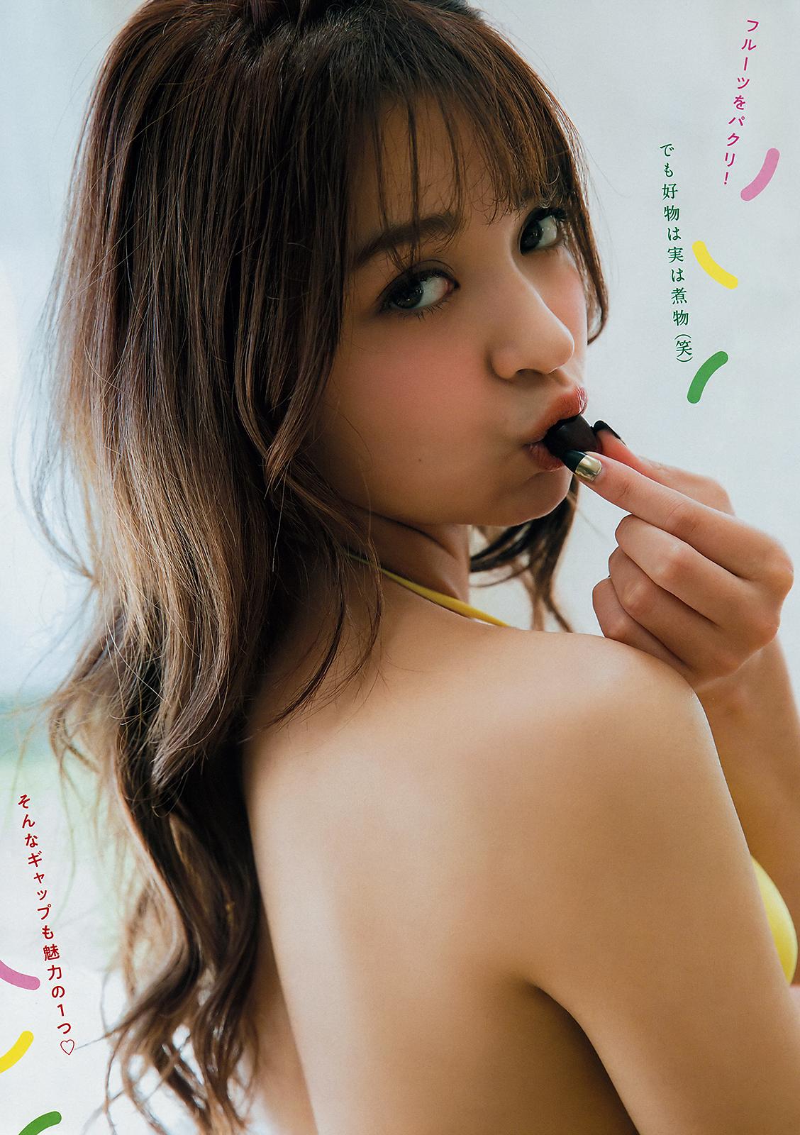 日向カリーナ- Young Magazine #30, 2018.07.09