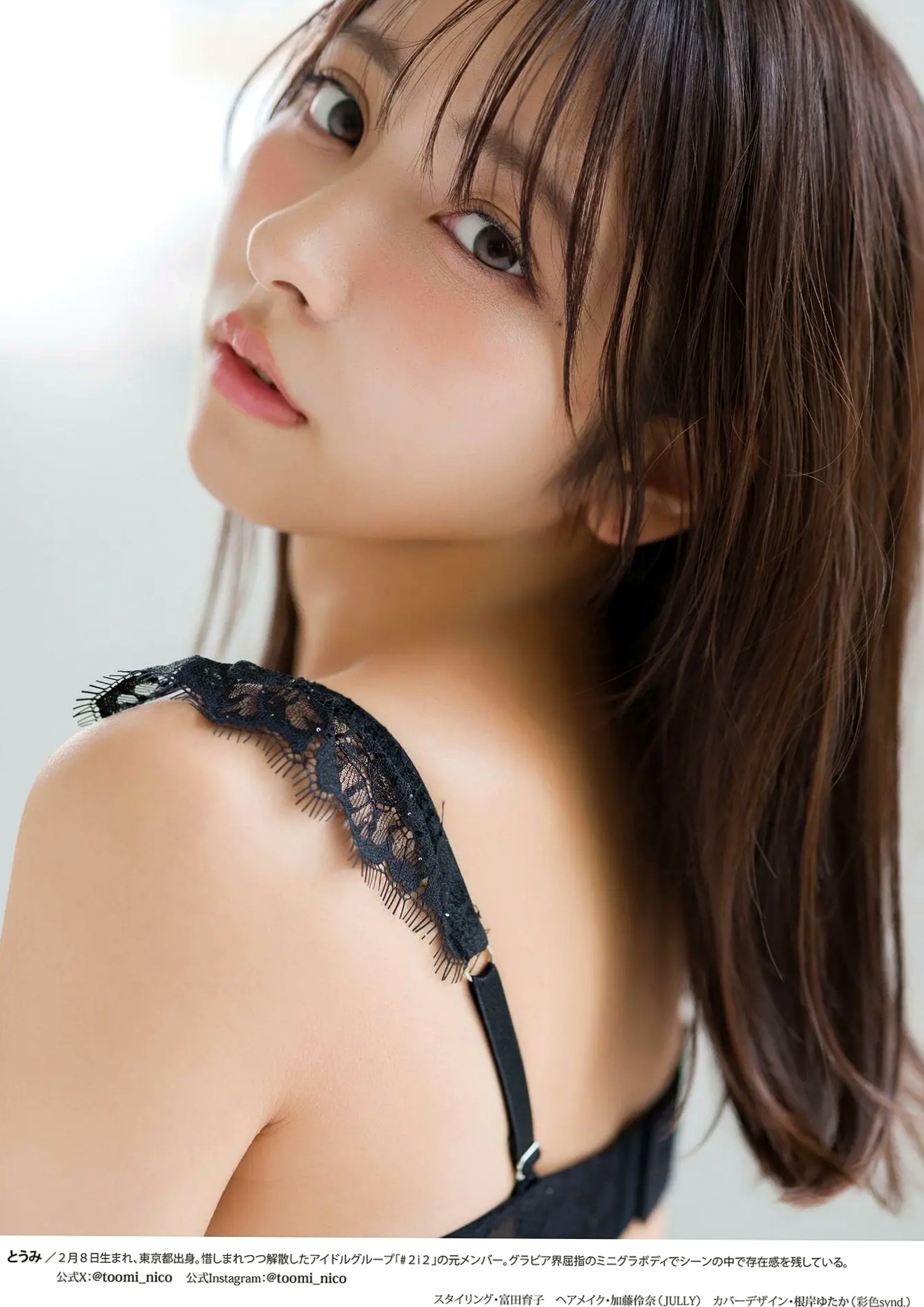 十味 - うしろからギュッとして。 日系童颜巨乳清纯比基尼私房写真