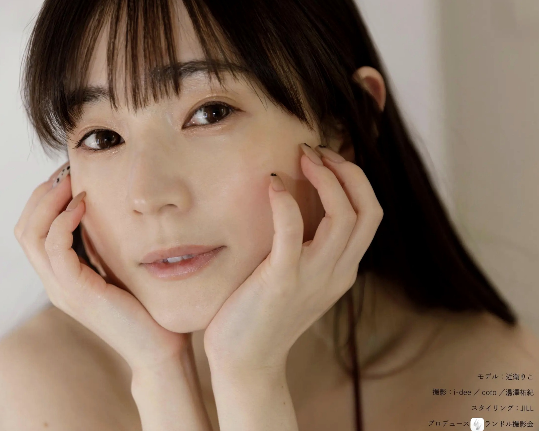 近衛りこ - ボーダーに恋して 日系清新条纹裙性感内衣户外写真