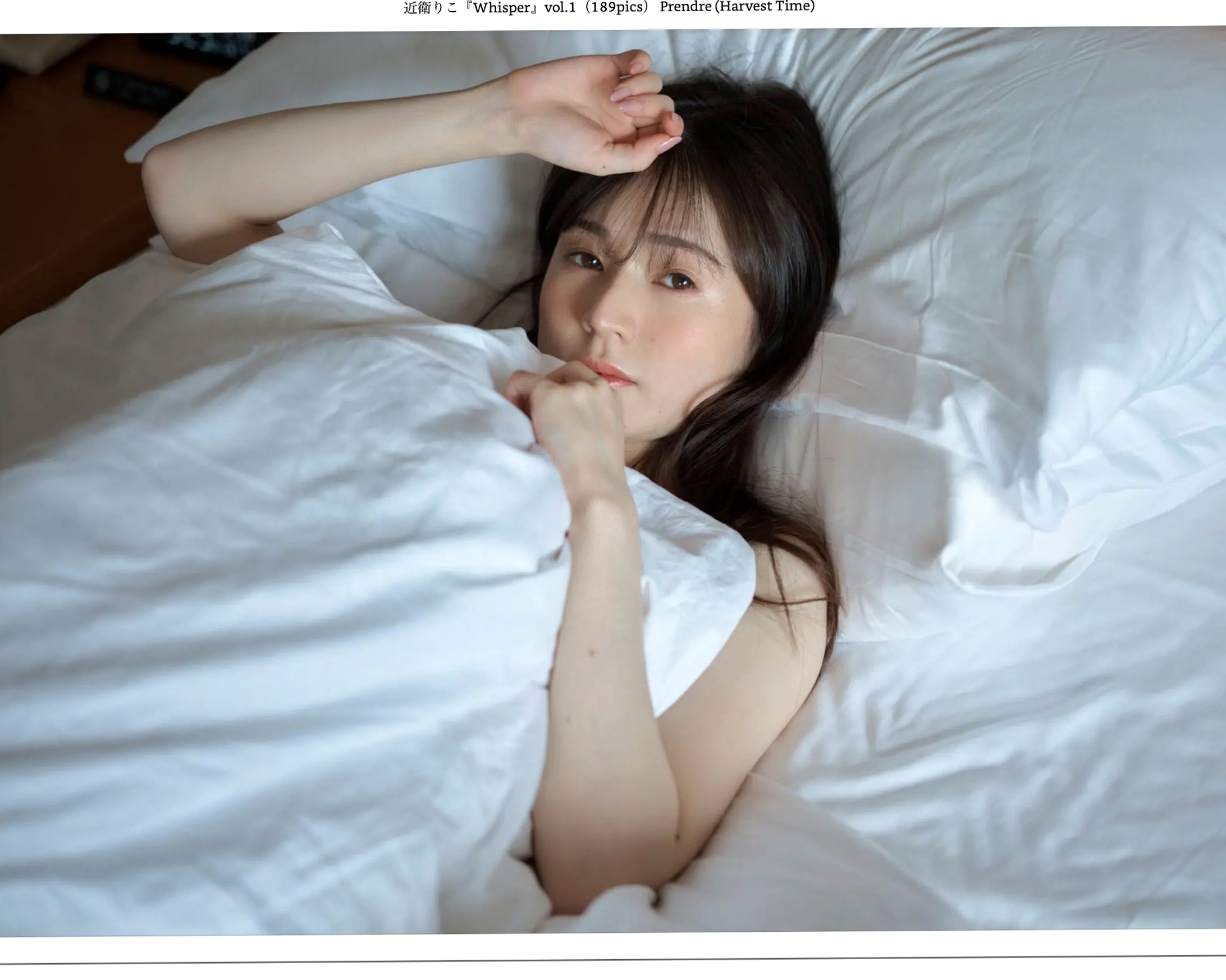 近衛りこ - Whisper vol.1 浴室湿身性感内衣私房写真