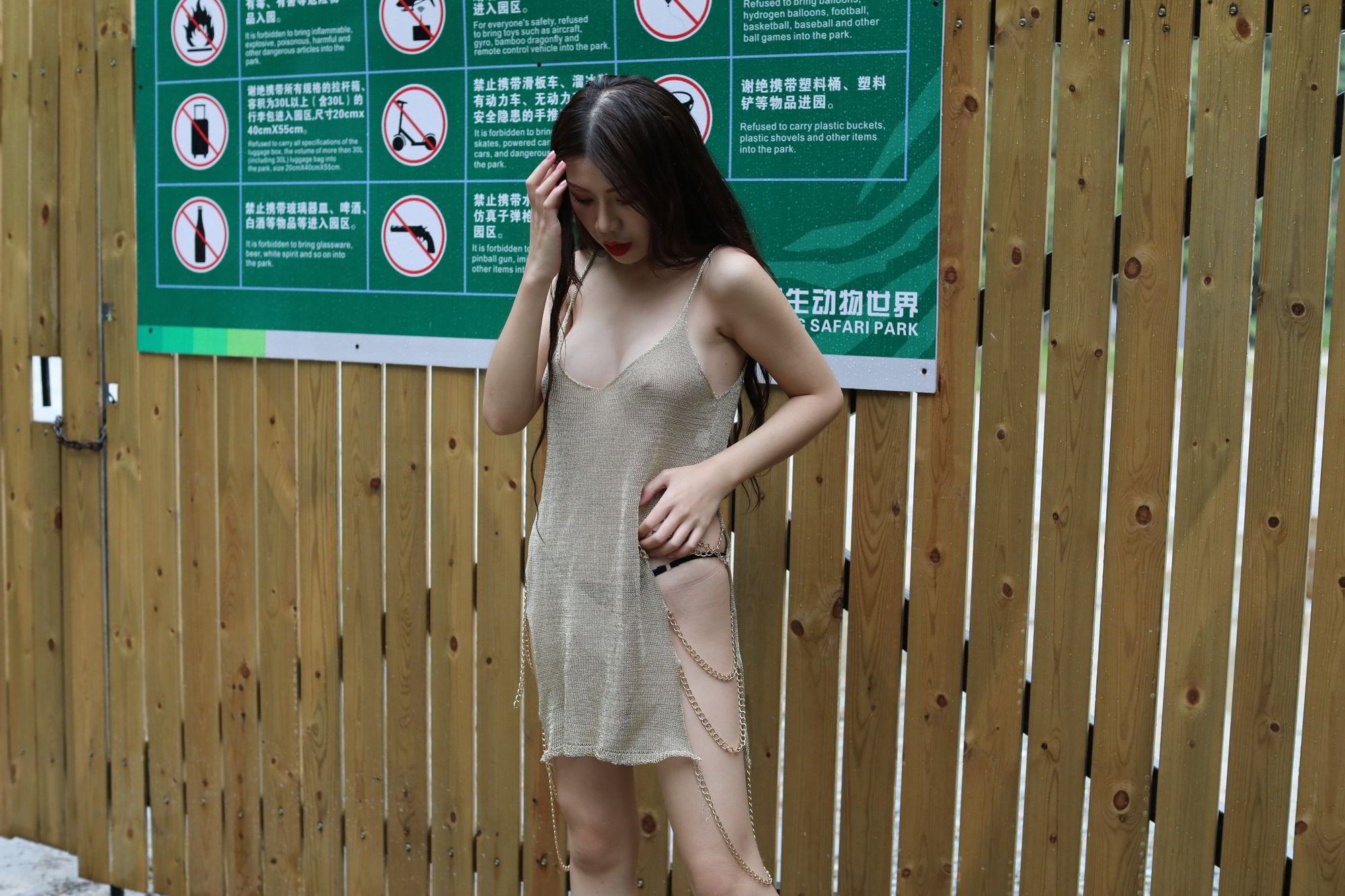 冰冰儿- 超短牛仔热裤性感半透明小吊带