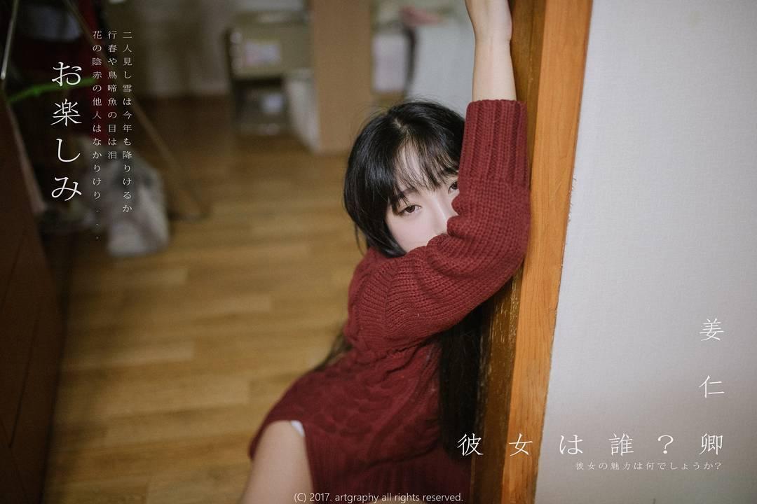 姜仁卿- 空灵系短发正妹私房照