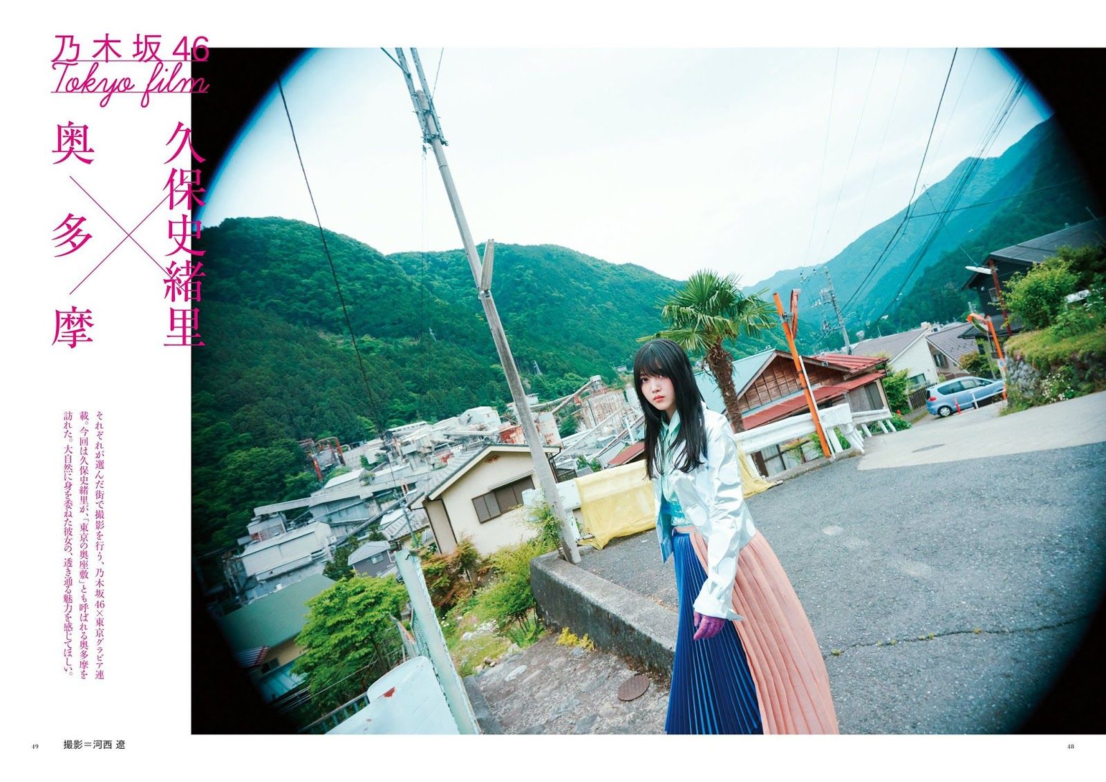 久保史緒里, Kubo Shiori - BRODY, ENTAME, August 2019