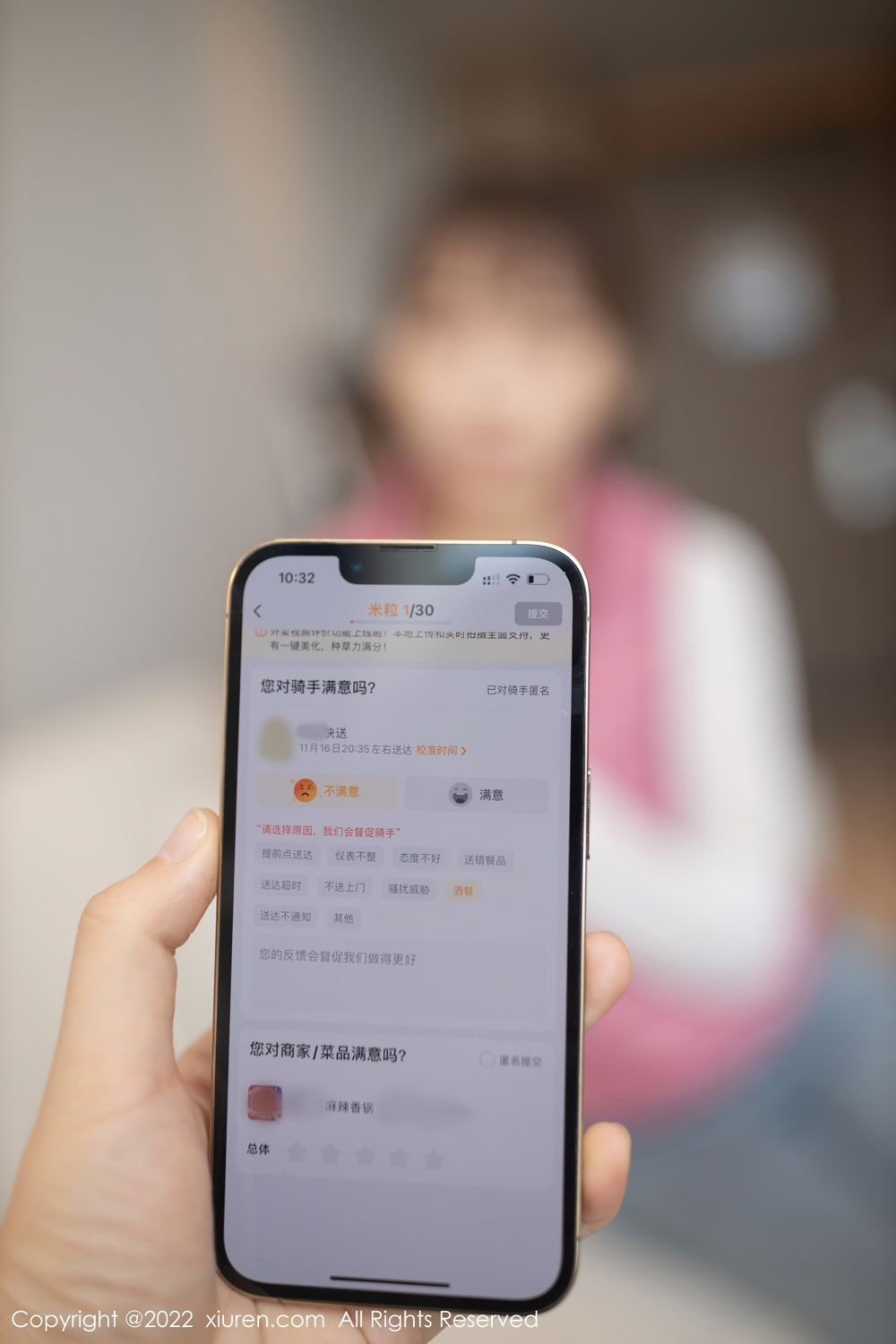[XiuRen]高清写真图 2022.01.20 No.4493 陆萱萱