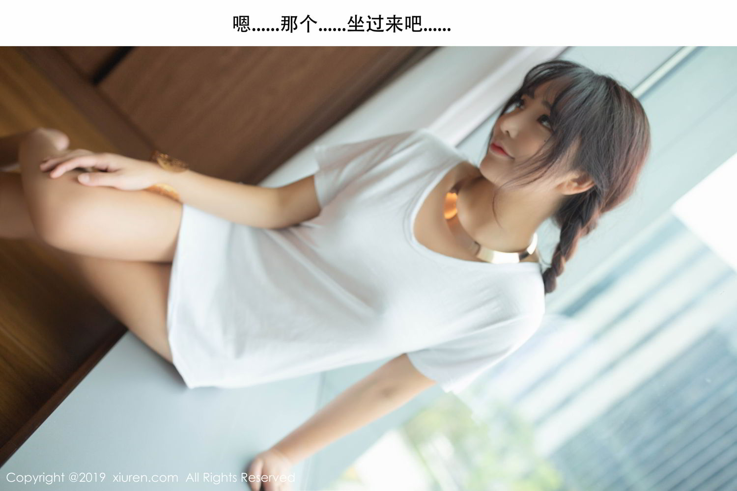 [XIUREN]高清写真图 2019.10.15 陶喜乐_lele