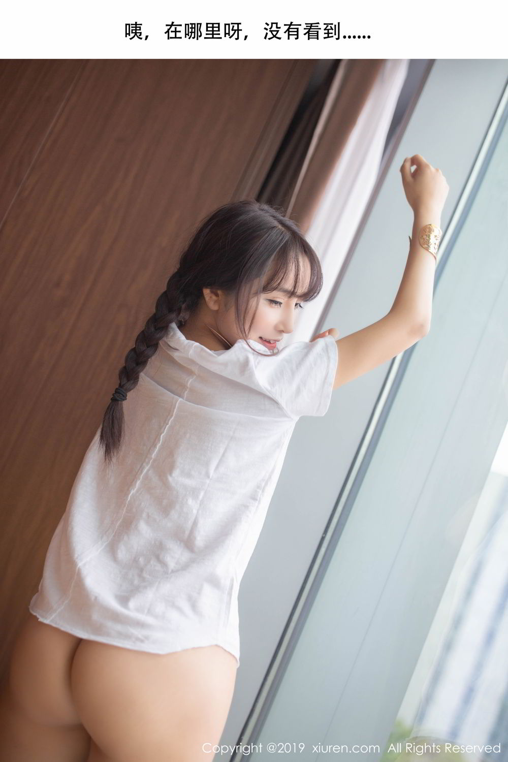 [XIUREN]高清写真图 2019.10.15 陶喜乐_lele