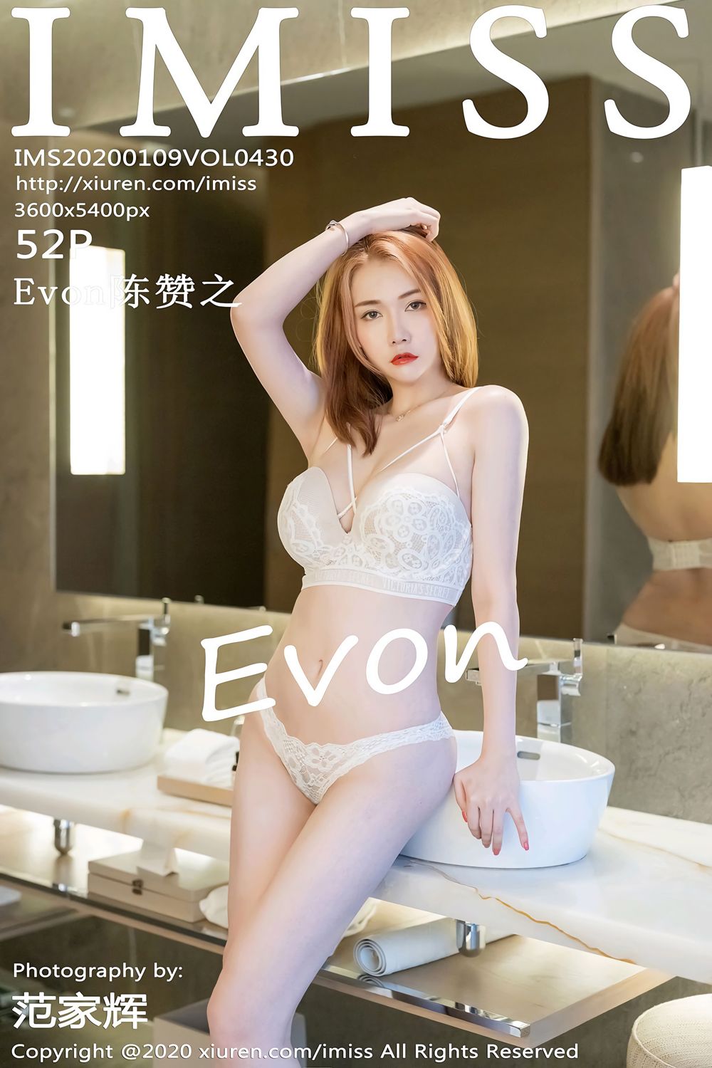 [IMISS]高清写真图 2020.01.09 VOL.430 Evon陈赞之