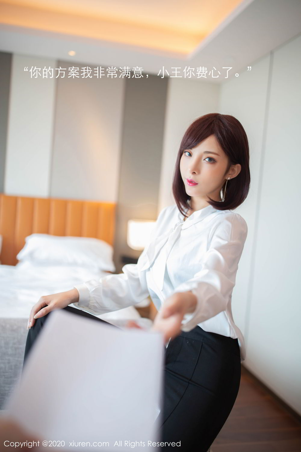 [XiuRen]高清写真图 2020.09.07 No.2534 陈小喵
