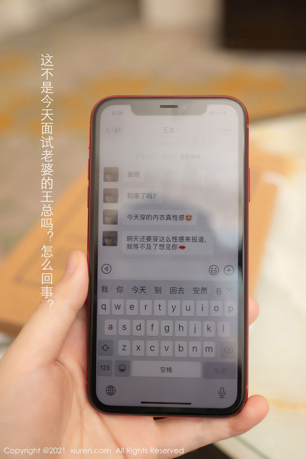 [XiuRen]高清写真图 2021.03.29 VOL.3255 安然Maleah