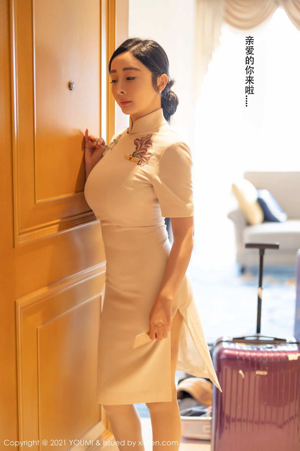 [YOUMI]高清写真图 2021.02.19 VOL.603 允薾