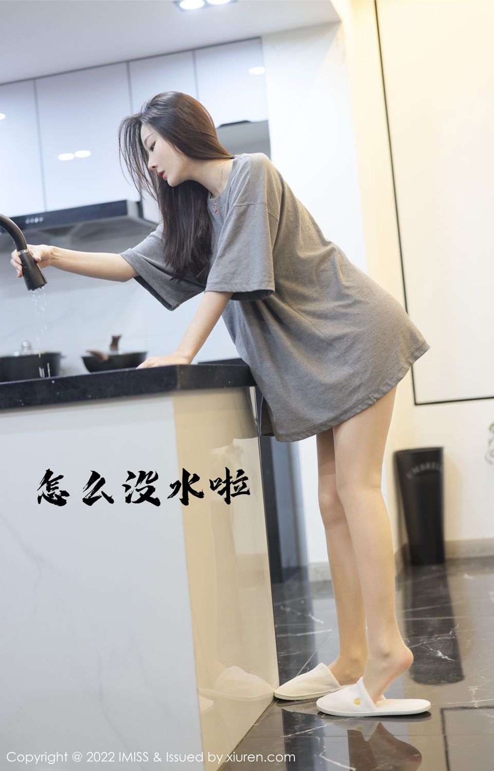 [IMISS]高清写真图 2022.02.22 VOL.667 逗逗doudou