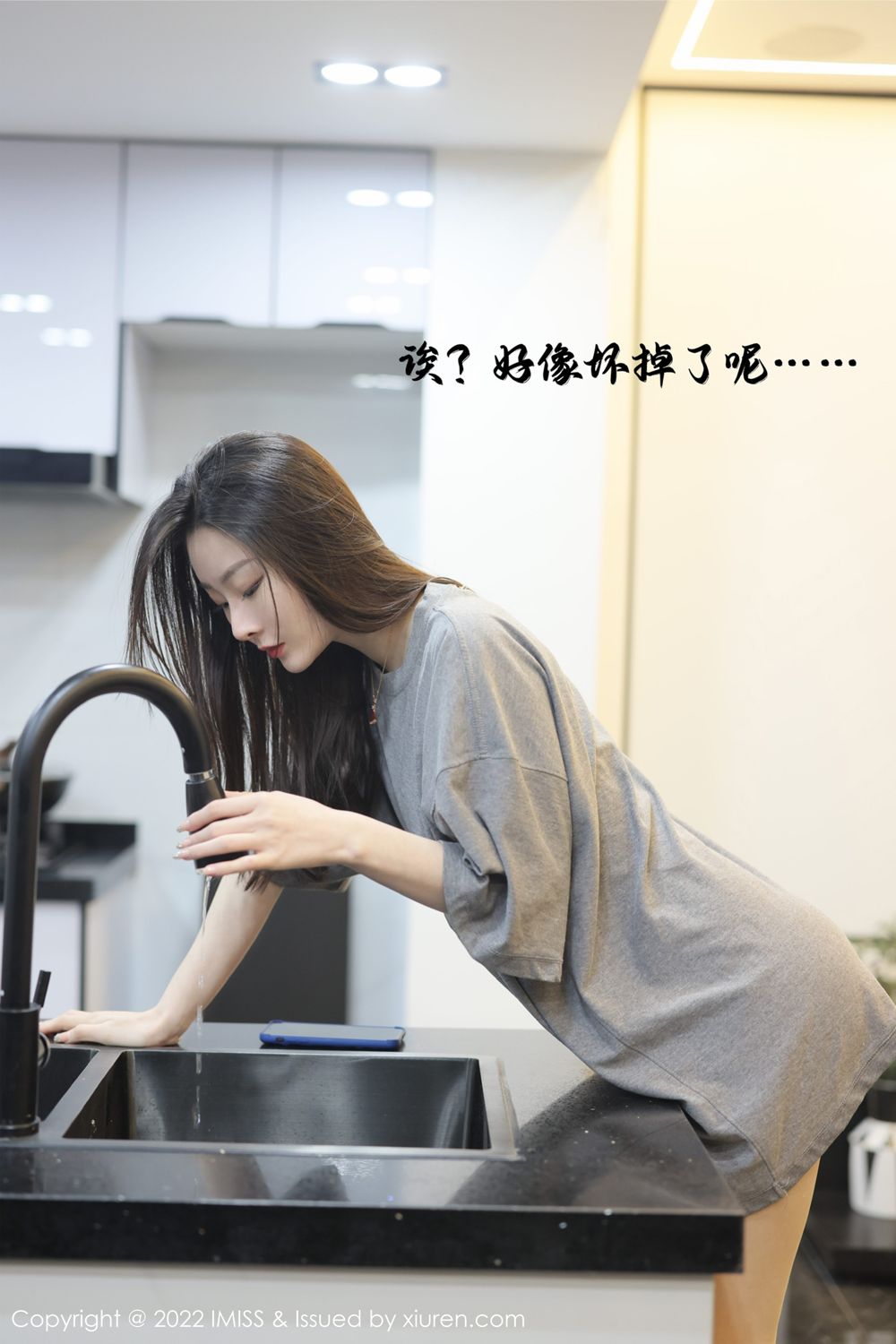 [IMISS]高清写真图 2022.02.22 VOL.667 逗逗doudou