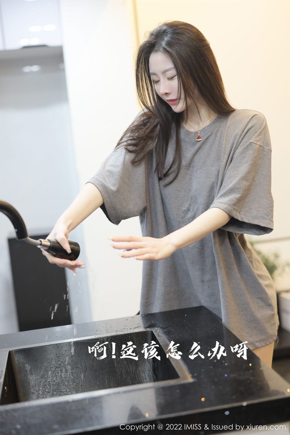 [IMISS]高清写真图 2022.02.22 VOL.667 逗逗doudou