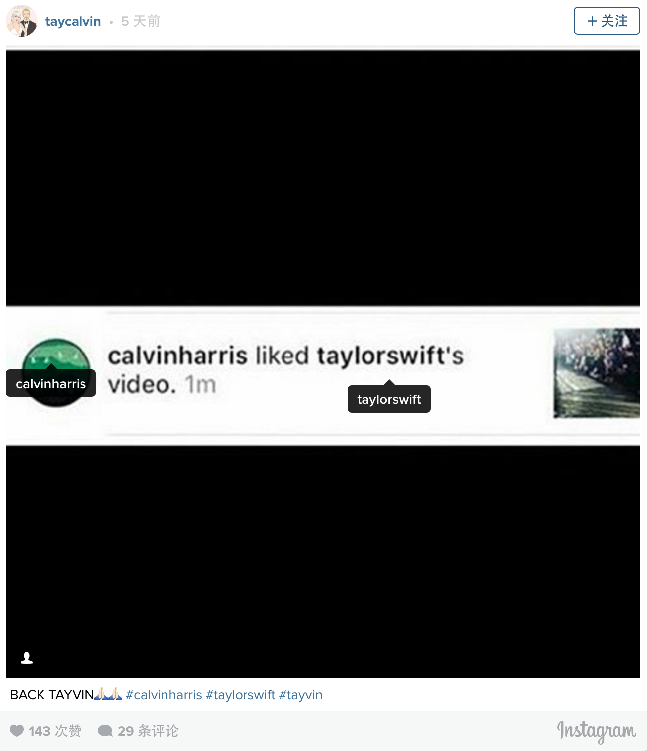 昔日恋人有望冰释前嫌？Taylor Swift和Calvin Harris纷纷示出善意