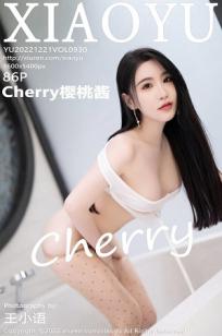 [XIAOYU]高清写真图 2022.12.21 VOL.930 Cherry樱桃酱 杭州旅拍