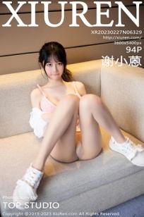 [XiuRen]高清写真图 2023.02.27 No.6329 谢小蒽 短裙美腿