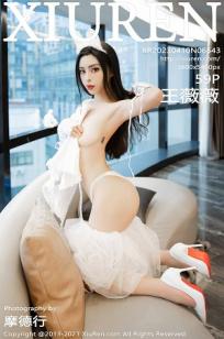 [XiuRen]高清写真图 2023.04.10 No.6543 王薇薇 公主裙美腿
