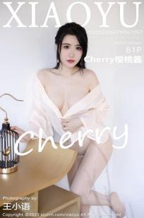 [XIAOYU]高清写真图 2023.06.27 VOL.1057 Cherry樱桃酱 古装美腿