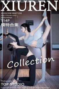 [XiuRen]高清写真图 2023.08.18 No.7258 模特合集 瑜伽美腿