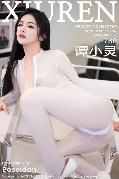 [XiuRen]高清写真图 2023.12.08 No.7785 谭小灵 连体衣美腿