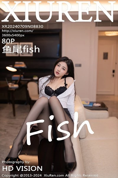 [XiuRen]高清写真图 2024.07.09 No.8830 鱼尾fish 黑丝美腿