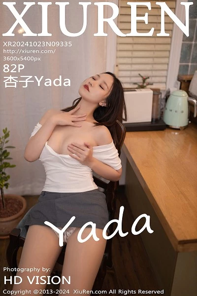 [XiuRen]高清写真图 2024.10.23 No.9335 杏子Yada 丝袜美腿