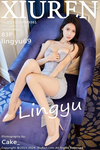 [XiuRen]高清写真图 2024.10.29 No.9361 lingyu69 丝袜美腿