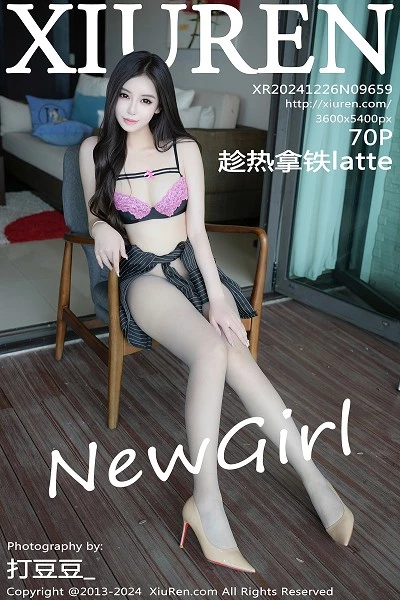 [XiuRen]高清写真图 2024.12.26 No.9659 趁热拿铁latte 美腿丝袜