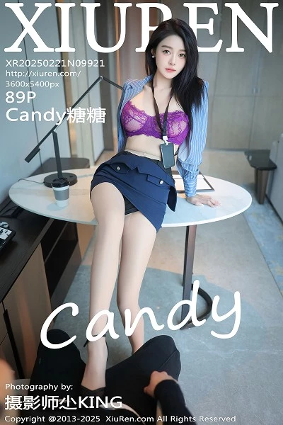 [XiuRen]高清写真图 2025.02.21 No.9921 Candy糖糖 丝袜美腿