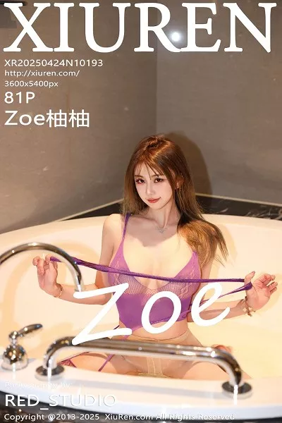 [XiuRen]高清写真图 2025.04.24 No.10193 Zoe柚柚 紫色网纱