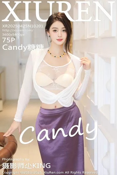 [XiuRen]高清写真图 2025.04.25 No.10201 Candy糖糖 诱人肉丝