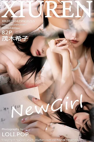 [XiuRen]高清写真图 2025.04.29 No.10215 茂木希子 性感红裙