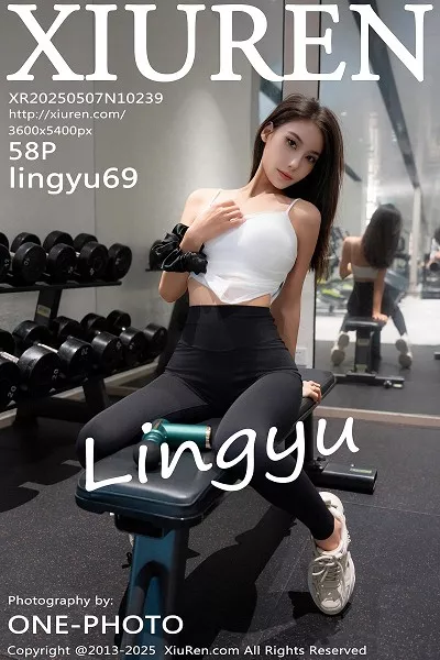 [XiuRen]高清写真图 2025.05.07 No.10239 lingyu69 黑色瑜伽裤