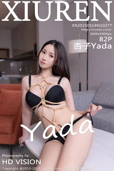 [XiuRen]高清写真图 2025.05.14 No.10277 杏子Yada 制服诱惑