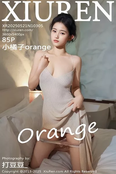 [XiuRen]高清写真图 2025.05.21 No.10305 小橘子orange 性感长裙