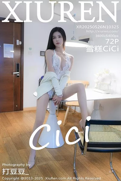 [XiuRen]高清写真图 2025.05.26 No.10325 雪糕CiCi 白色情趣
