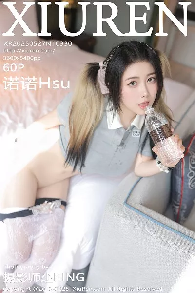 [XiuRen]高清写真图 2025.05.27 No.10330 诺诺Hsu 白色蕾丝袜