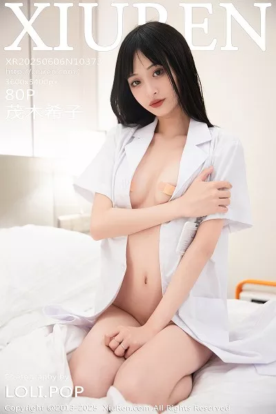 [XiuRen]高清写真图 2025.06.06 No.10373 茂木希子 白色护士服