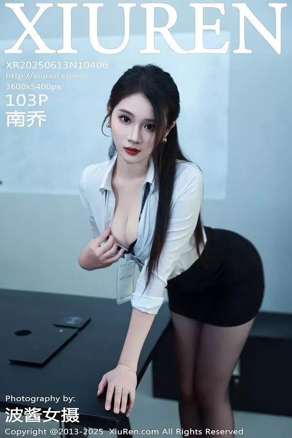 [XiuRen]高清写真图 2025.06.13 No.10406 南乔 职业套装