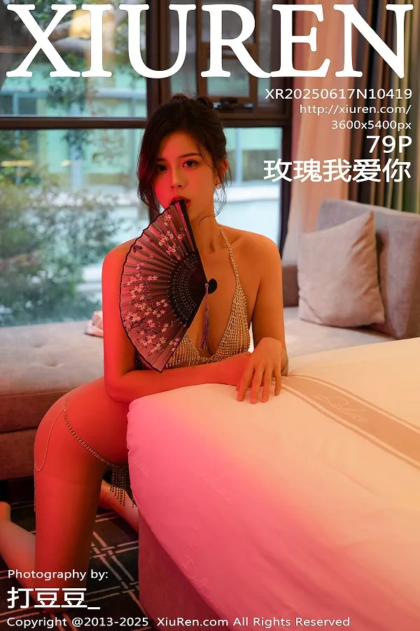 [XiuRen]高清写真图 2025.06.17 No.10419 玫瑰我爱你 浅色旗袍