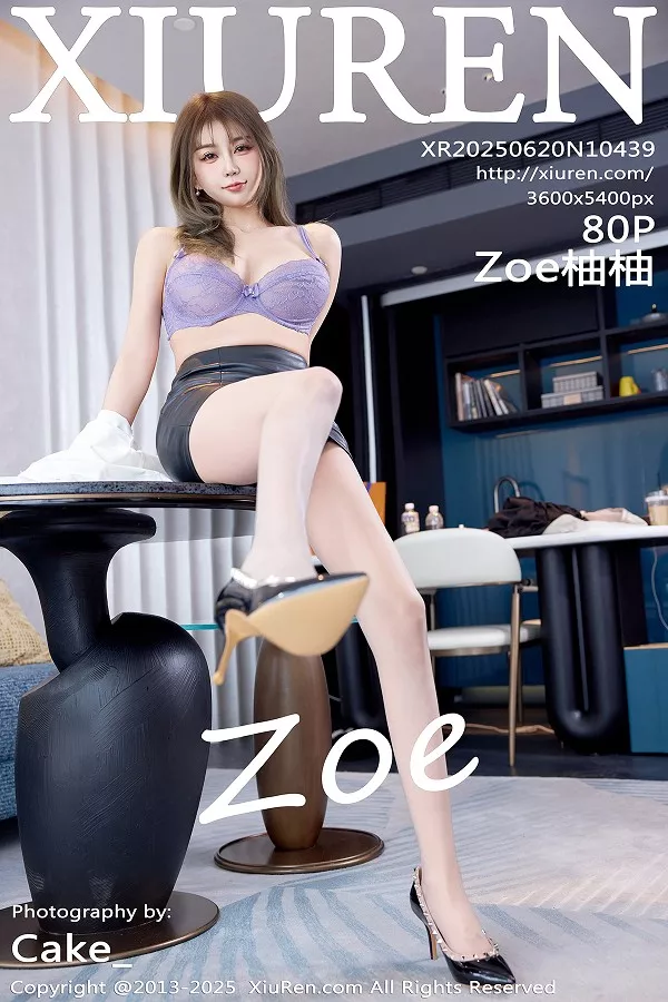 [XiuRen]高清写真图 2025.06.20 No.10439 Zoe柚柚 紫色内衣