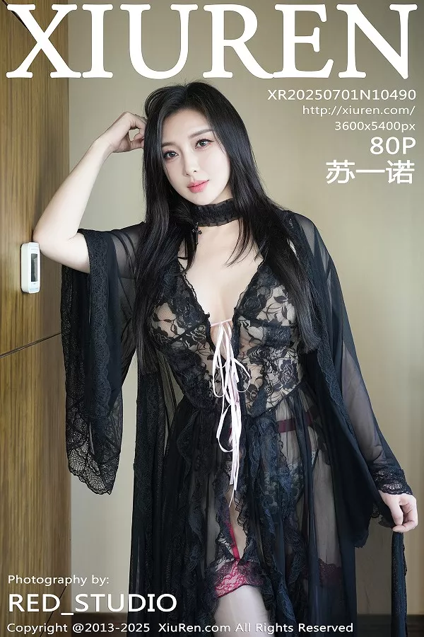 [XiuRen]高清写真图 2025.07.01 No.10490 苏一诺 黑色睡袍