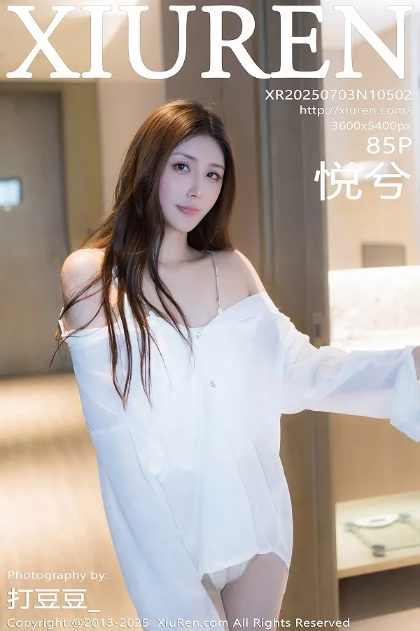 [XiuRen]高清写真图 2025.07.03 No.10502 悦兮 性感白T