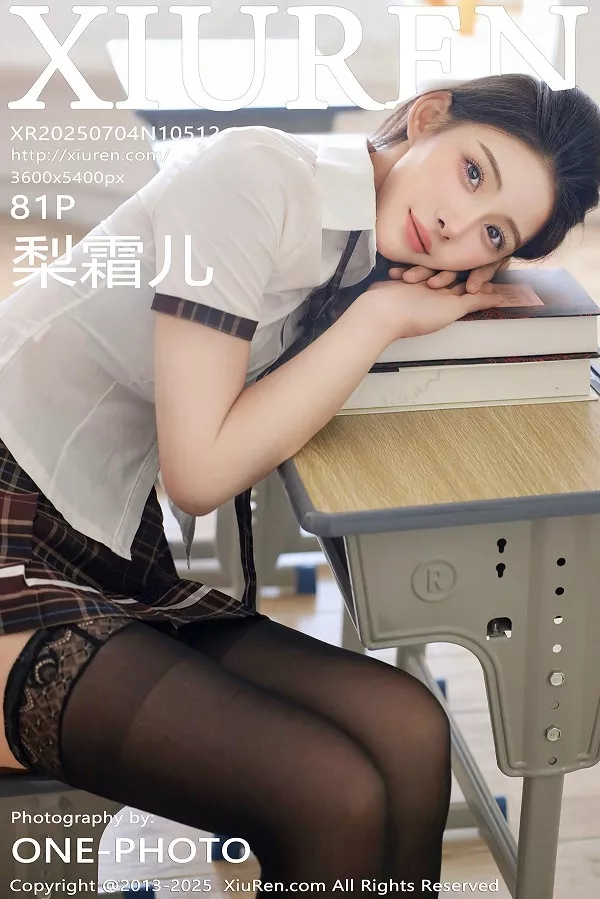 [XiuRen]高清写真图 2025.07.04 No.10512 梨霜儿 学妹制服