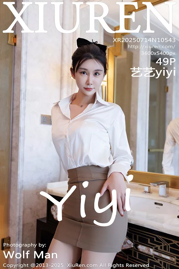 [XiuRen]高清写真图 2025.07.14 No.10543 艺艺yiyi 白色衬衫