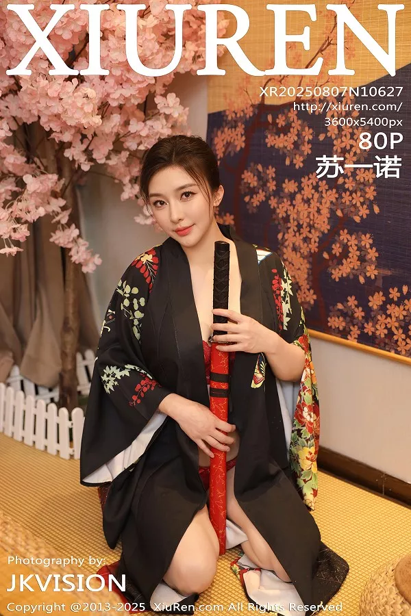 [XiuRen]高清写真图 2025.08.07 No.10627 苏一诺 婀娜灵动
