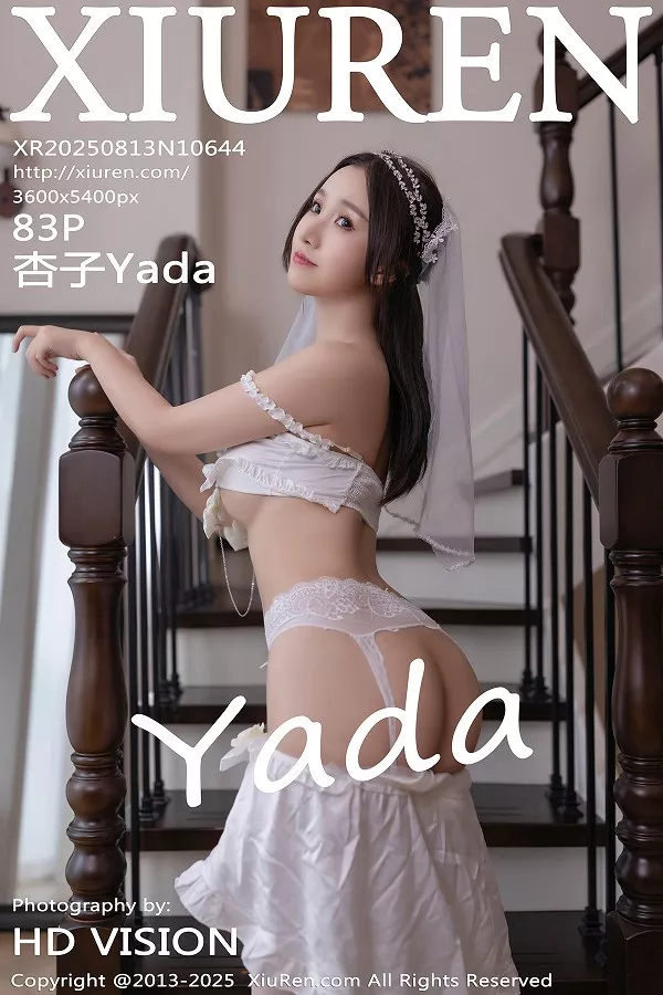 [XiuRen]高清写真图 2025.08.13 No.10644 杏子Yada 白色丝袜