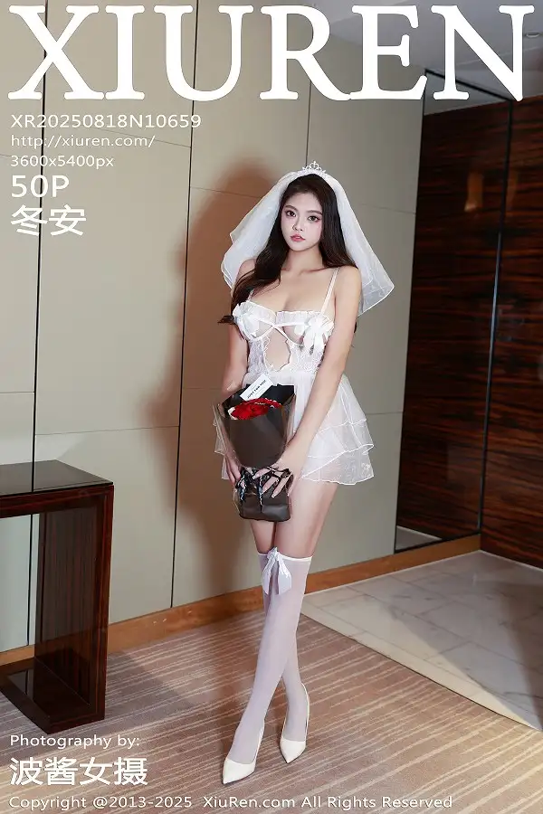 [XiuRen]高清写真图 2025.08.18 No.10659 冬安 白色婚纱