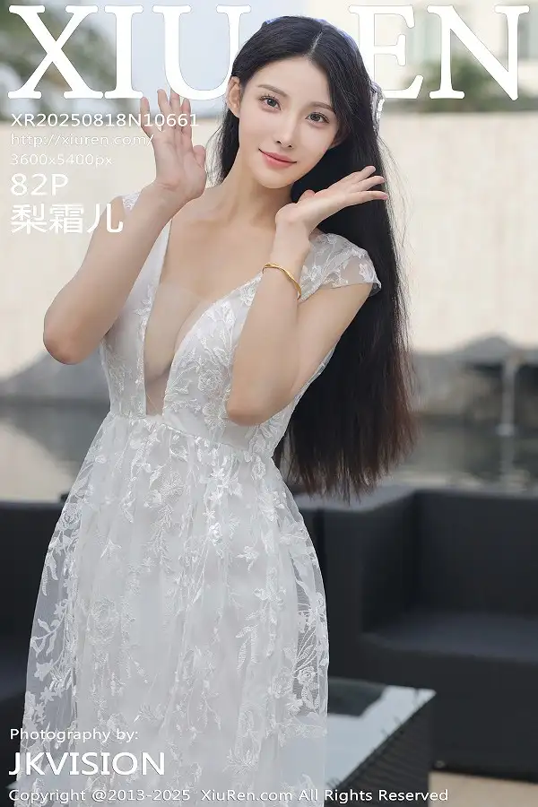 [XiuRen]高清写真图 2025.08.18 No.10661 梨霜儿 白色婚纱