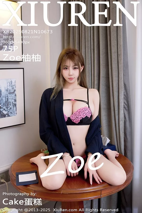 [XiuRen]高清写真图 2025.08.21 No.10673 Zoe柚柚 深色衬衫